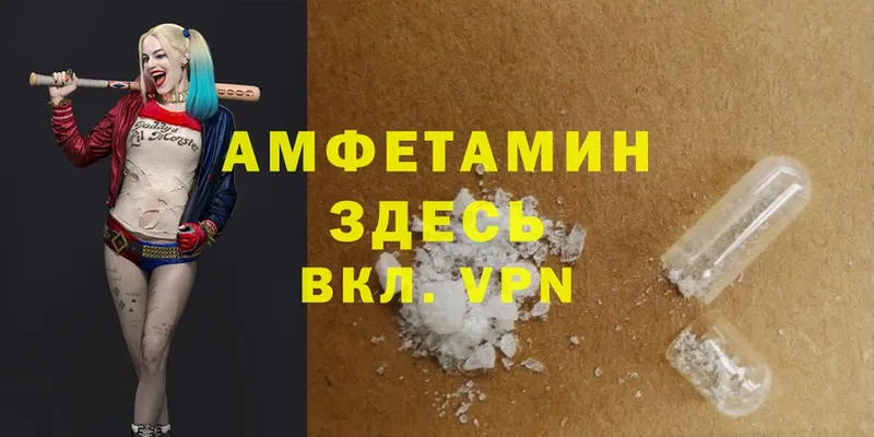 Amphetamine VHQ  купить   Каменка 