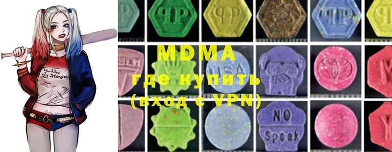 нарко площадка клад  Каменка  MDMA Molly 